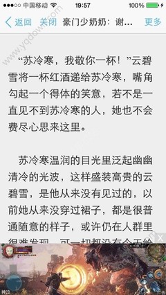 菲律宾的投资移民政策(投资移民最新政策分享)